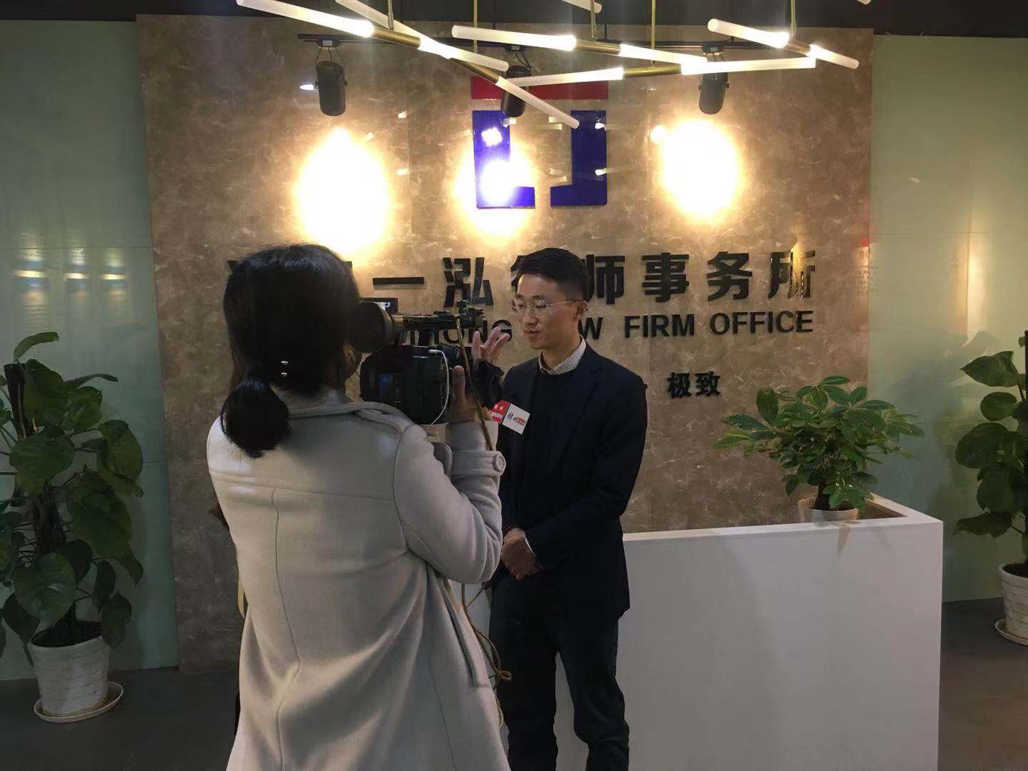 一泓所合伙人刘海华律师接受赣州广播电视台记者采访